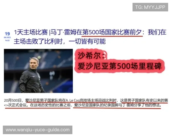 玩球直播足球直播在线观看免费彩票玩法防骗避坑指南