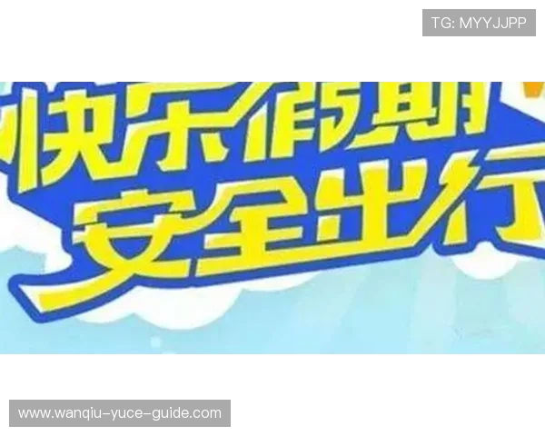 开云波胆最多能中多少 电竞盘口防骗避坑指南