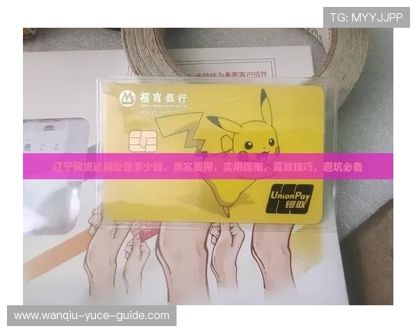 玩球彩票数字高频玩法避坑指南极速提现