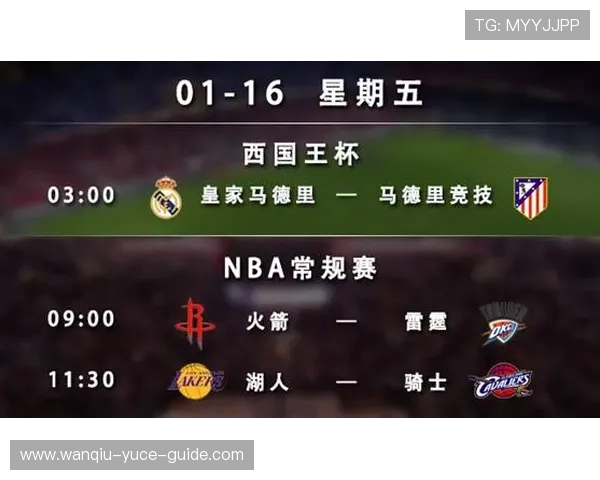 玩球看盘口用什么网避坑防骗平台对比指南